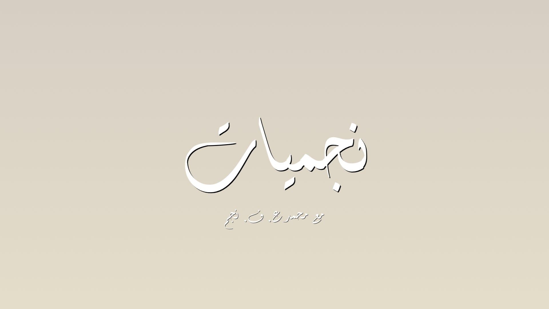 : Music and its History